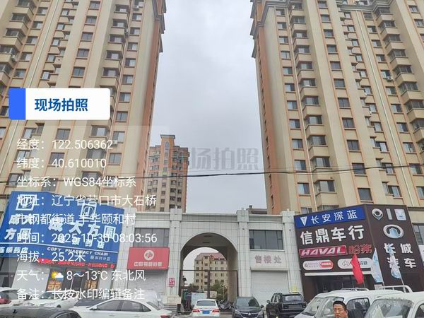 ScreenShot_2025-10-30_082313_966.jpg ScreenShot_2025-10-30_082313_966.jpg