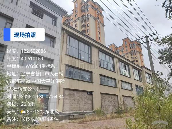 ScreenShot_2025-10-30_075214_298.jpg ScreenShot_2025-10-30_075214_298.jpg