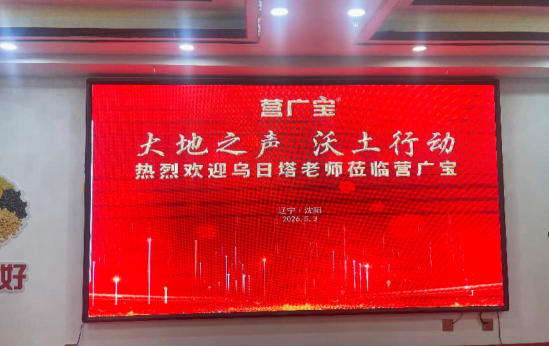 360截图20260501133422047.jpg 360截图20260501133422047.jpg