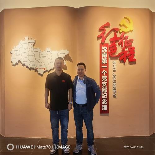微信图片_20260605140456_423_6.jpg
