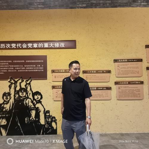 微信图片_20260605140503_424_6.jpg