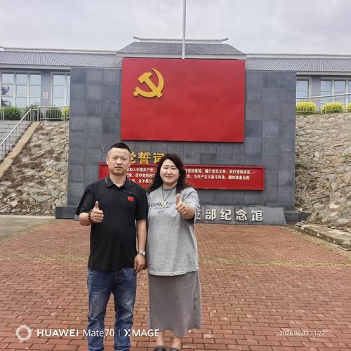 微信图片_20260605140513_425_6.jpg